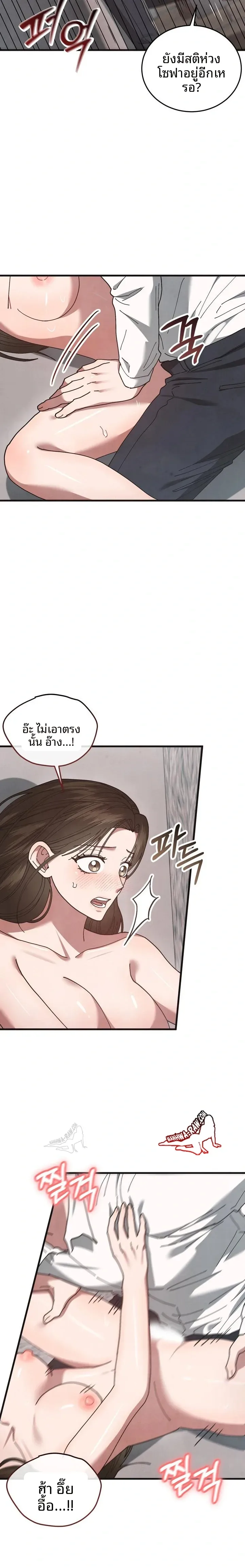 page-18