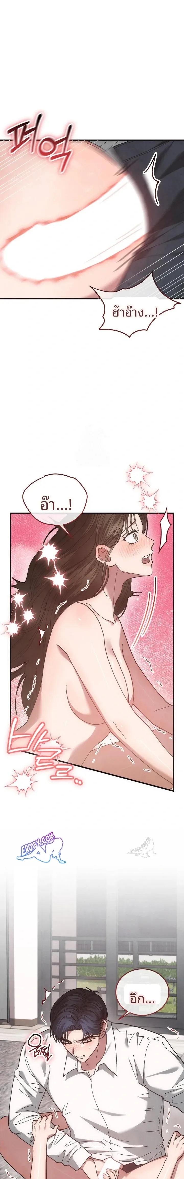 page-19