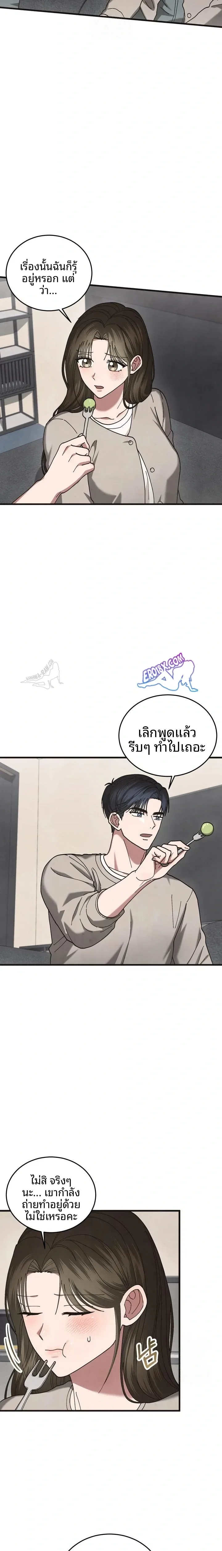 page-10