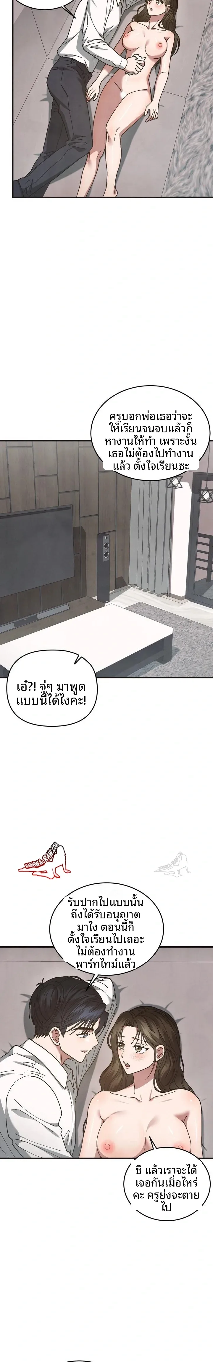 page-21