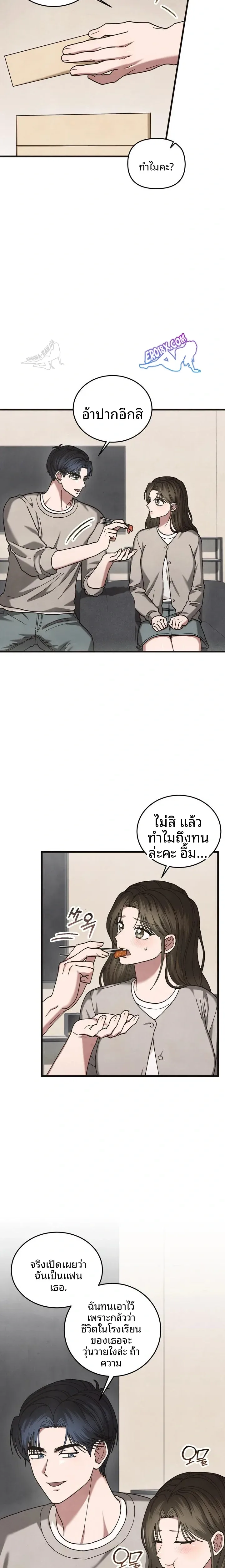 page-12