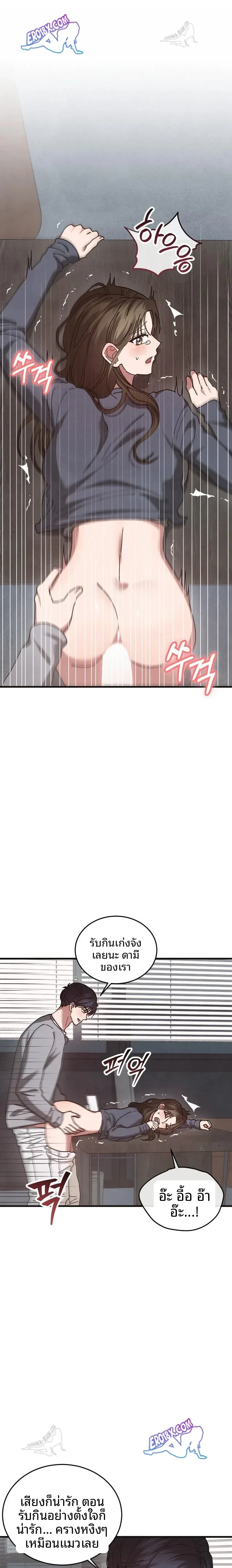 page-18