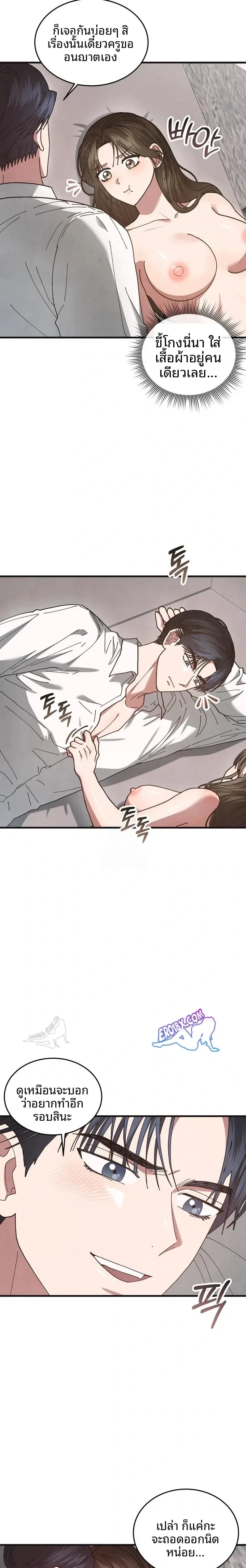 page-22