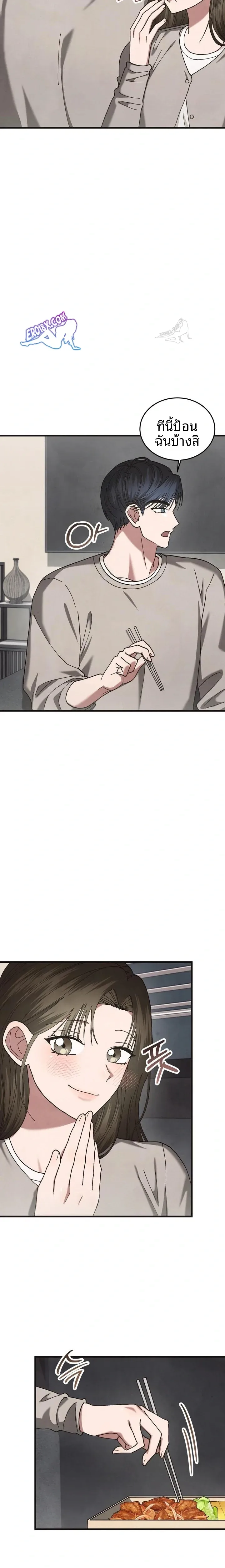page-13