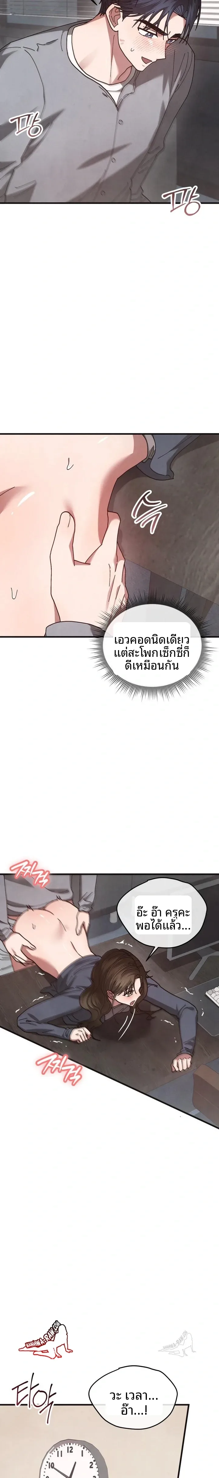 page-19