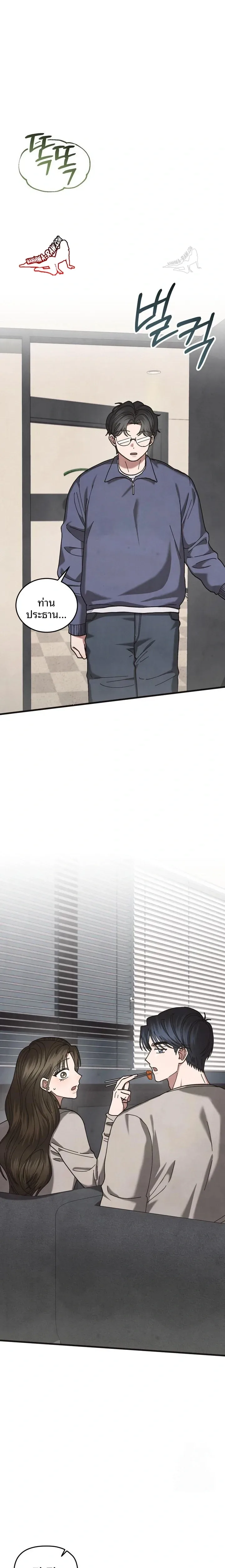 page-14