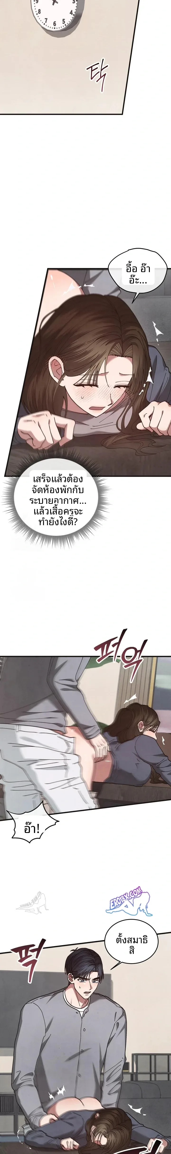 page-20
