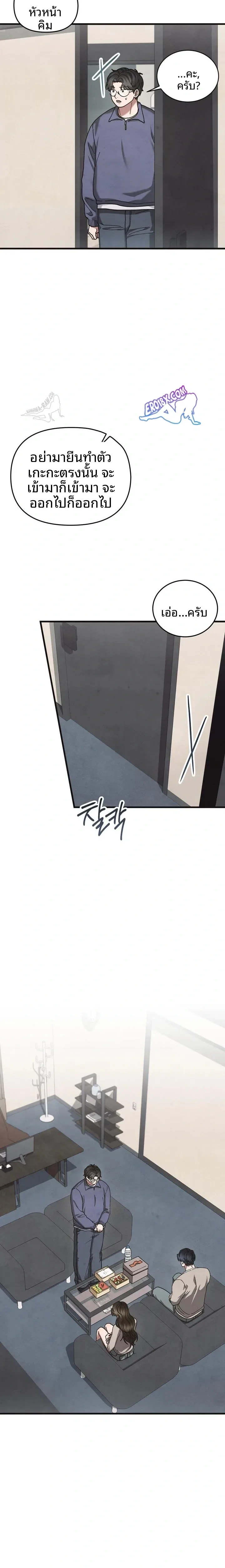 page-15