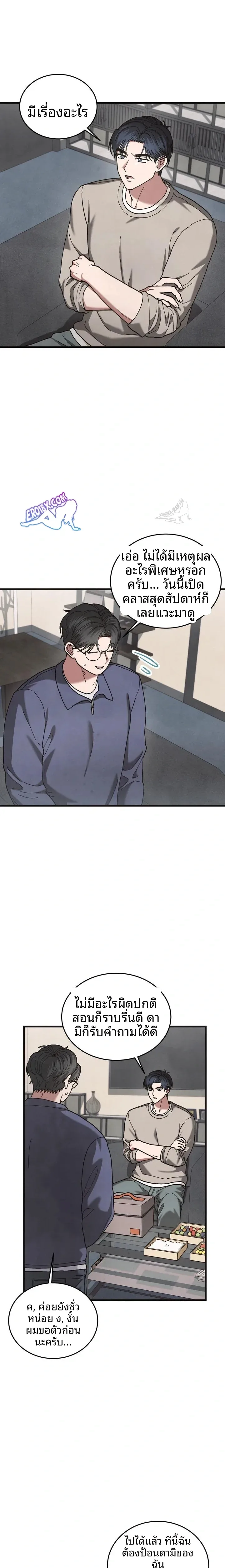 page-16
