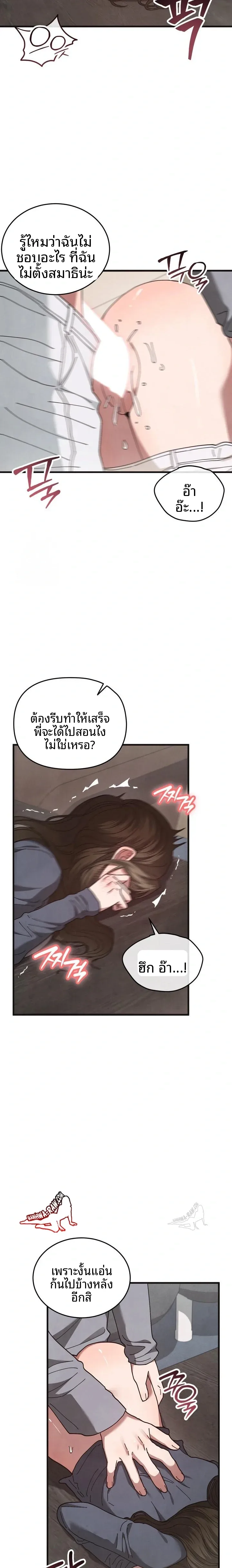 page-21