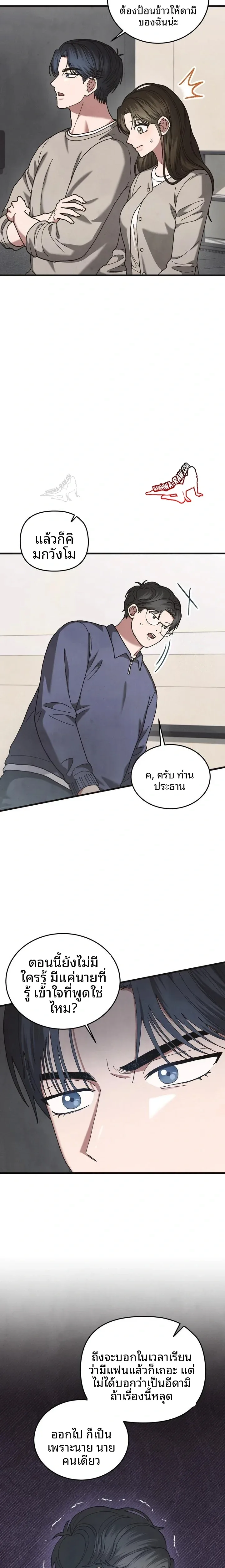 page-17