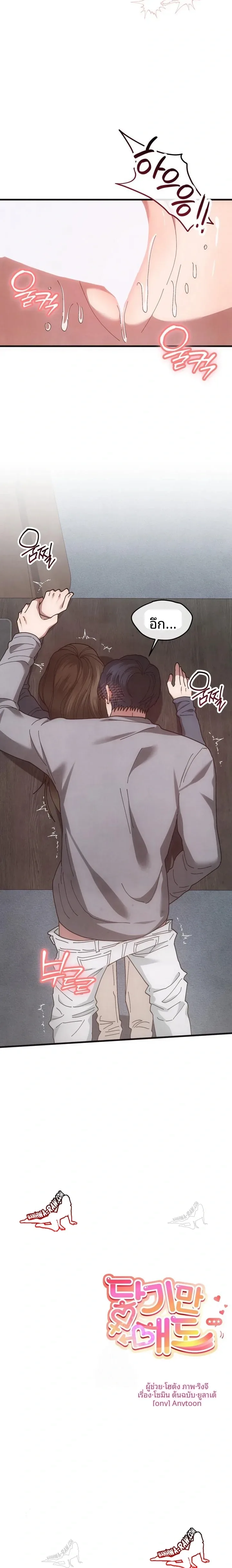 page-23