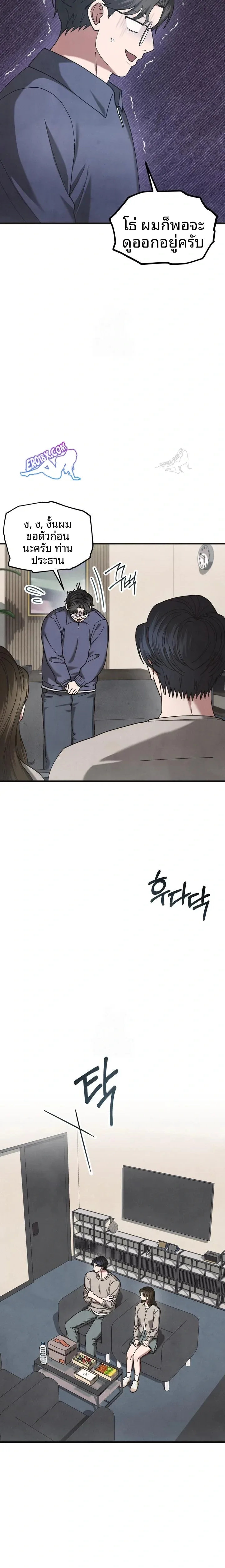 page-18