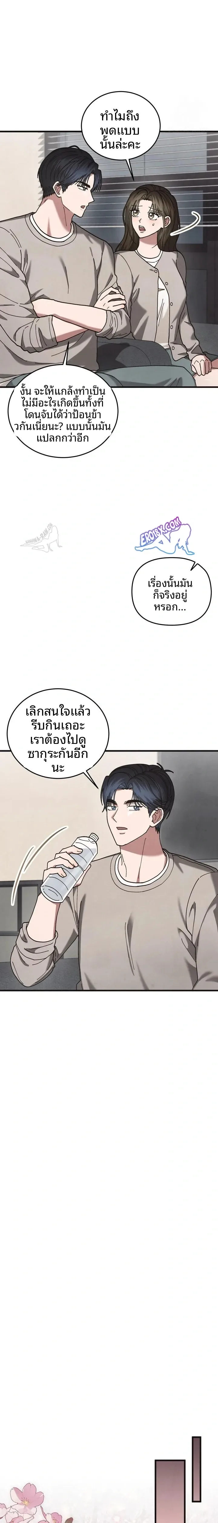 page-19