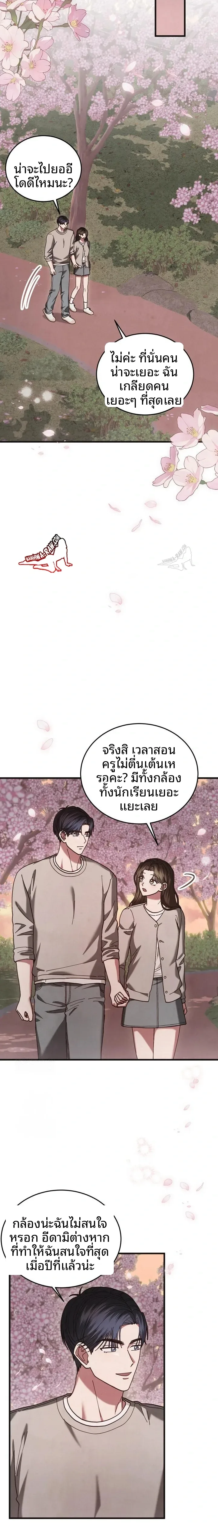 page-20