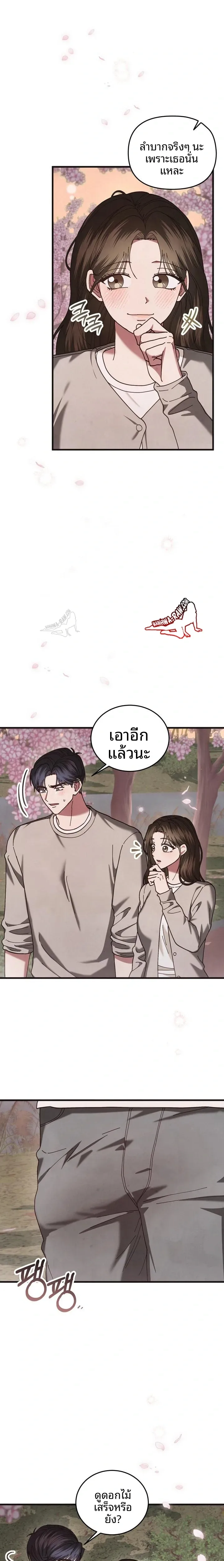 page-21