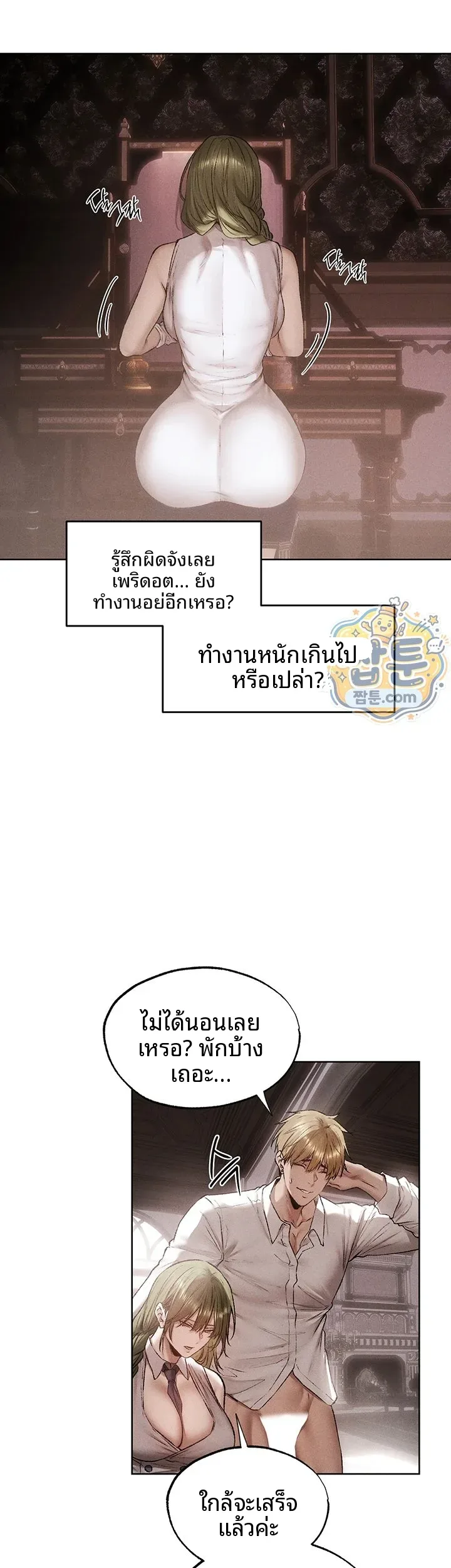 page-2