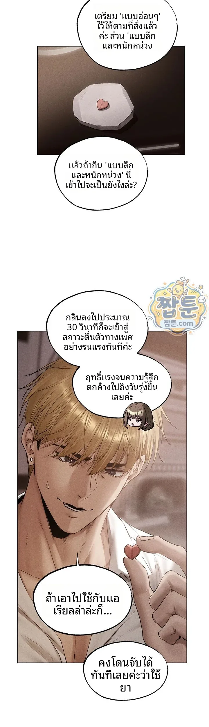 page-3