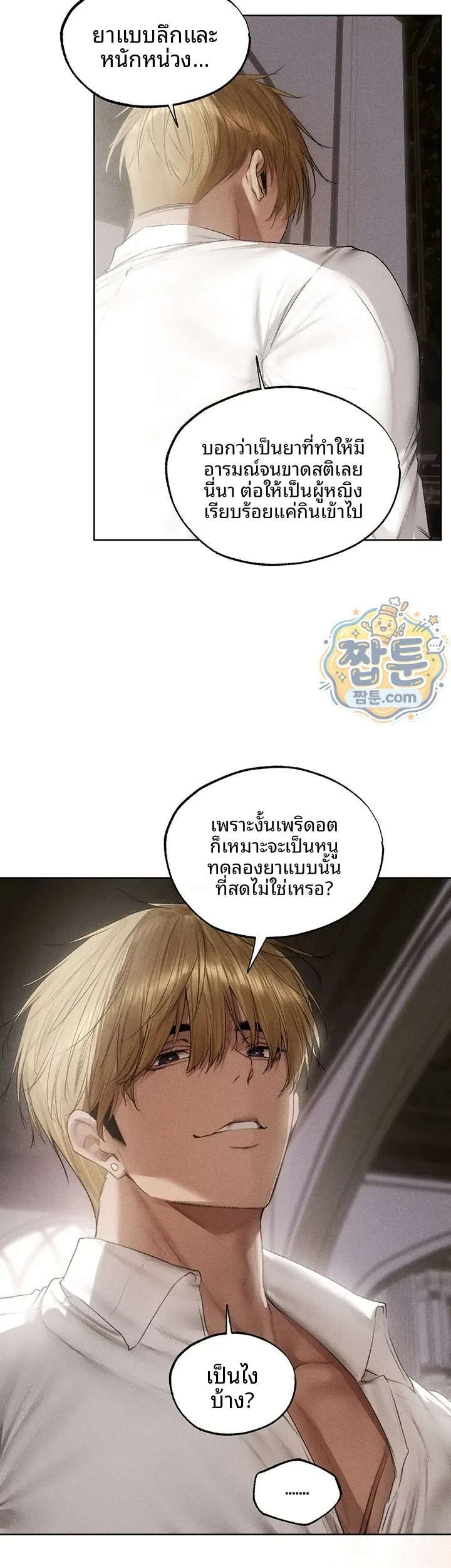 page-7