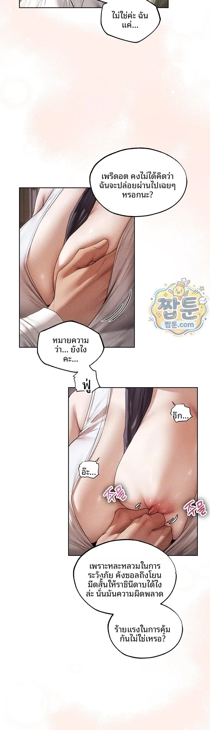 page-9