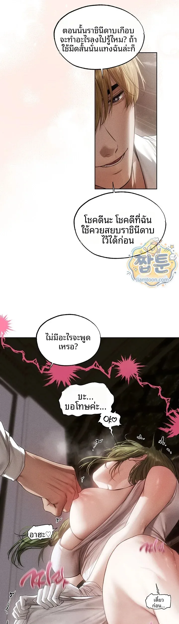 page-10