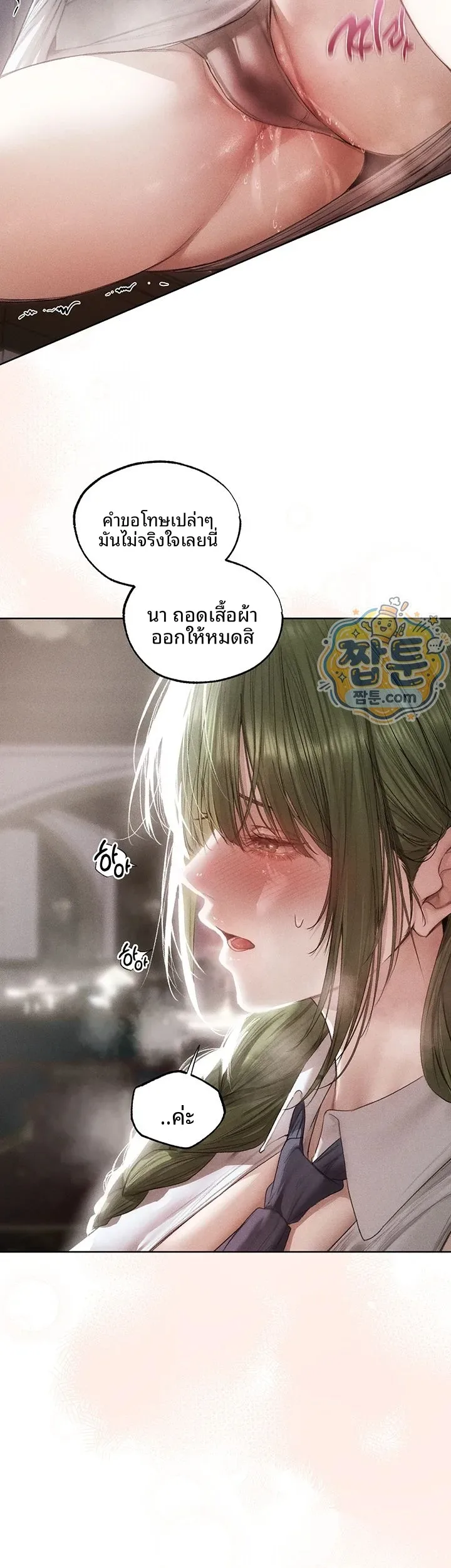 page-11