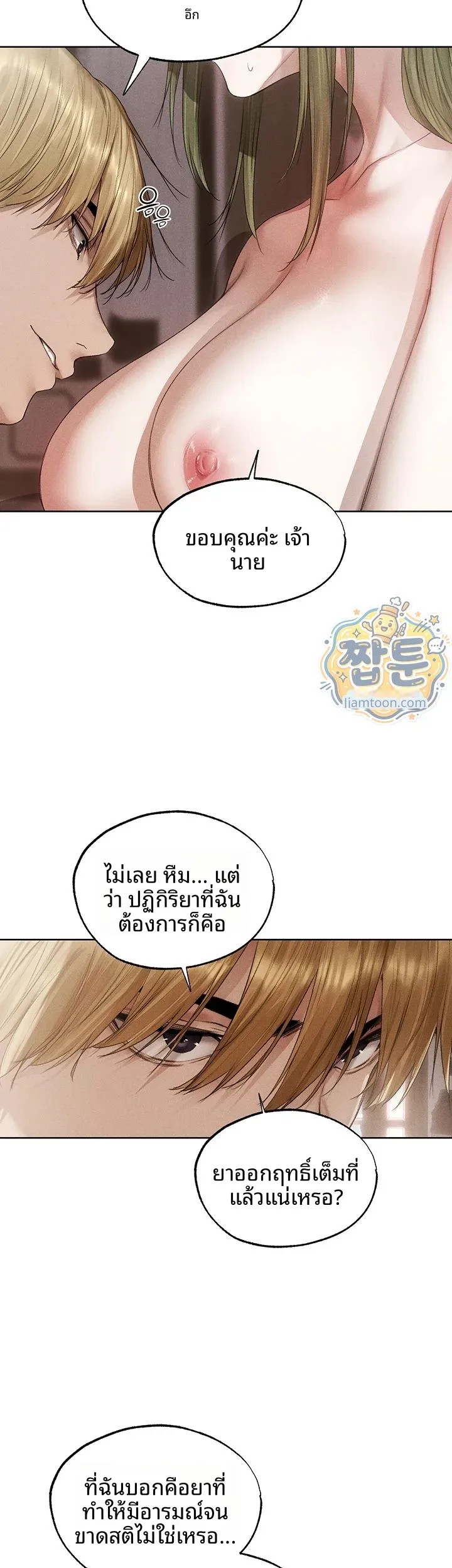 page-13