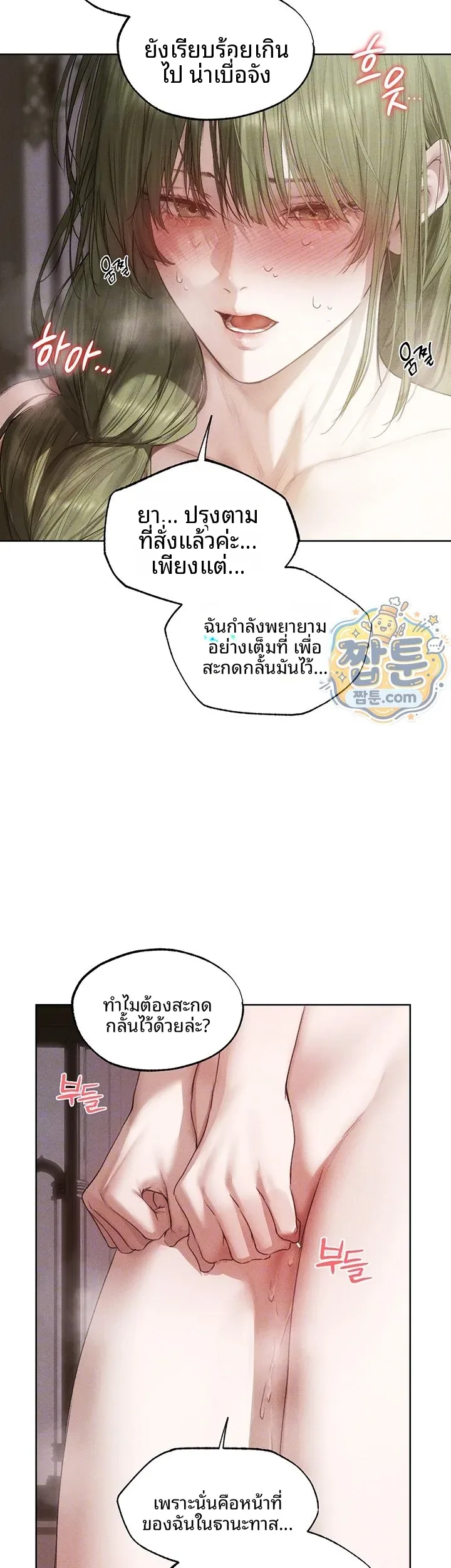 page-14