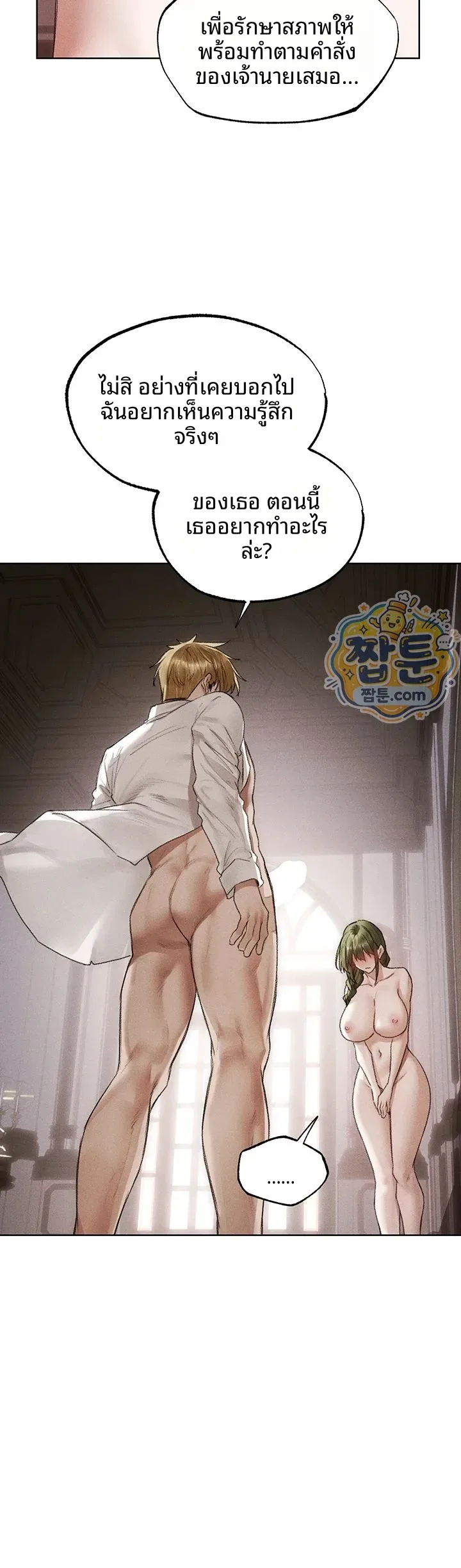 page-15