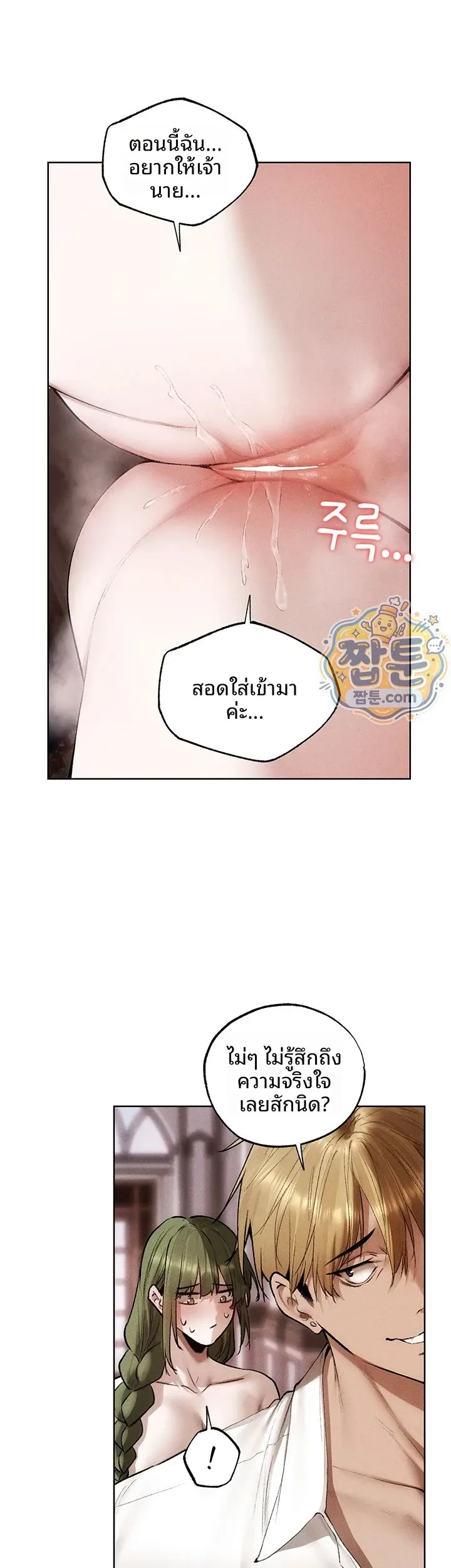 page-16