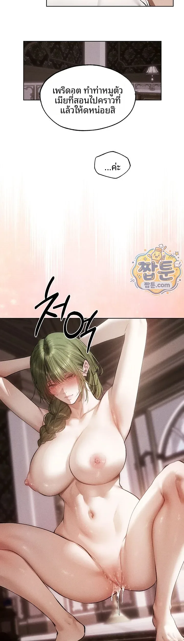 page-17
