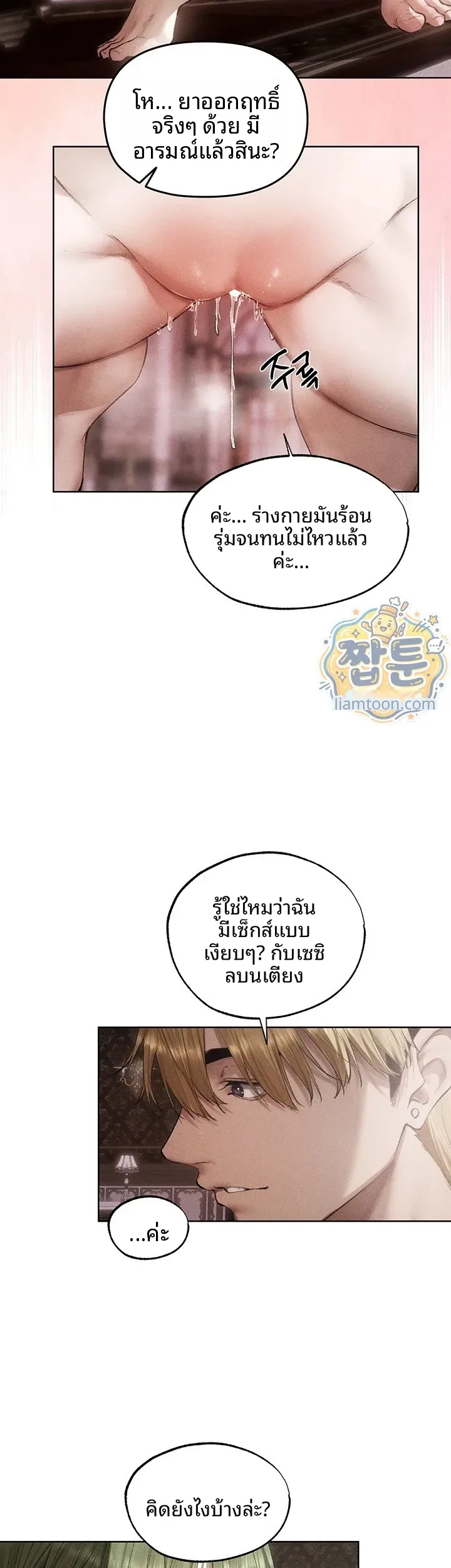 page-18