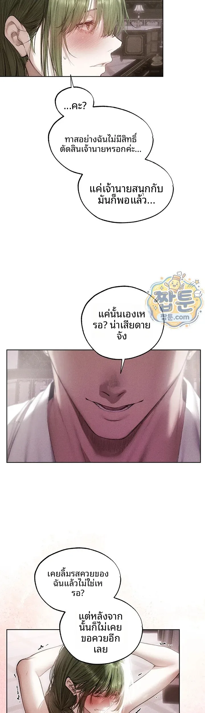 page-19