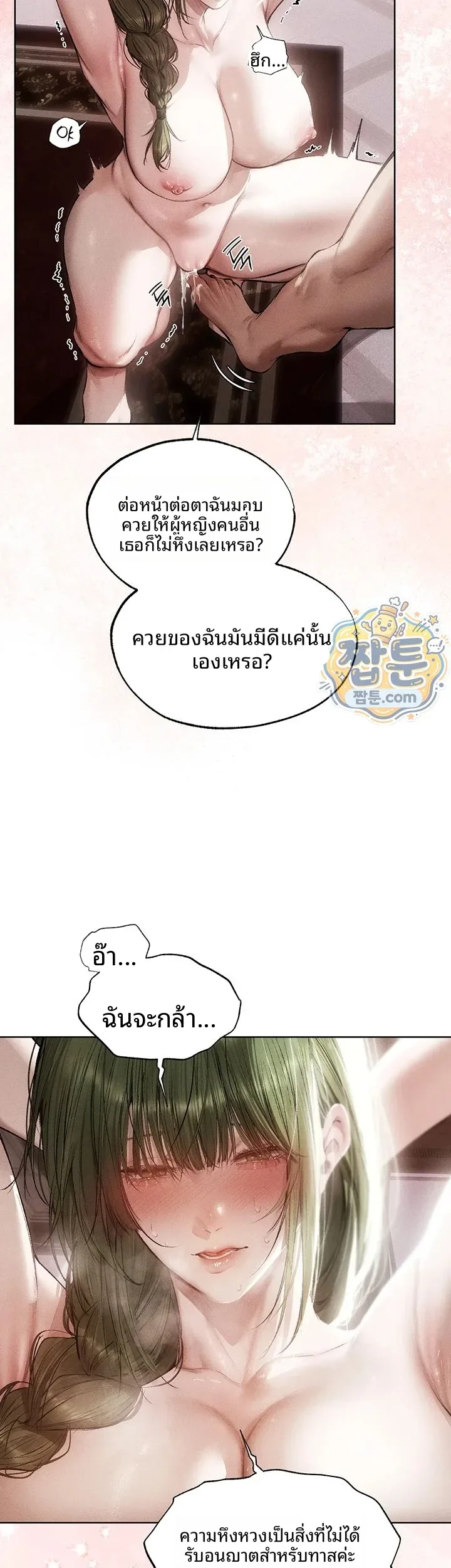 page-20