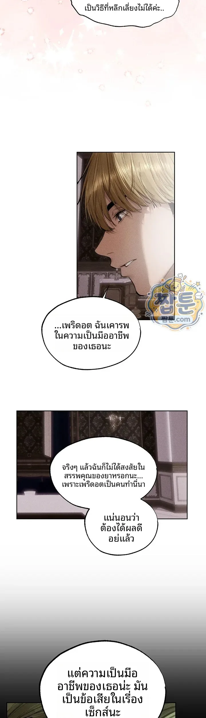 page-21