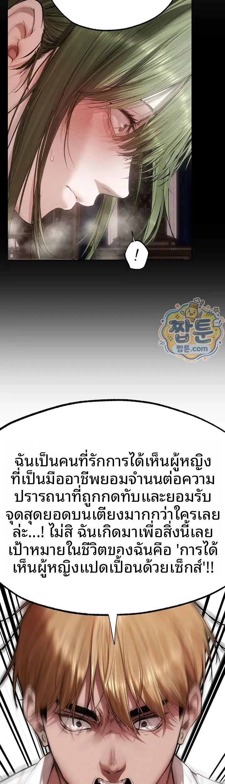 page-22