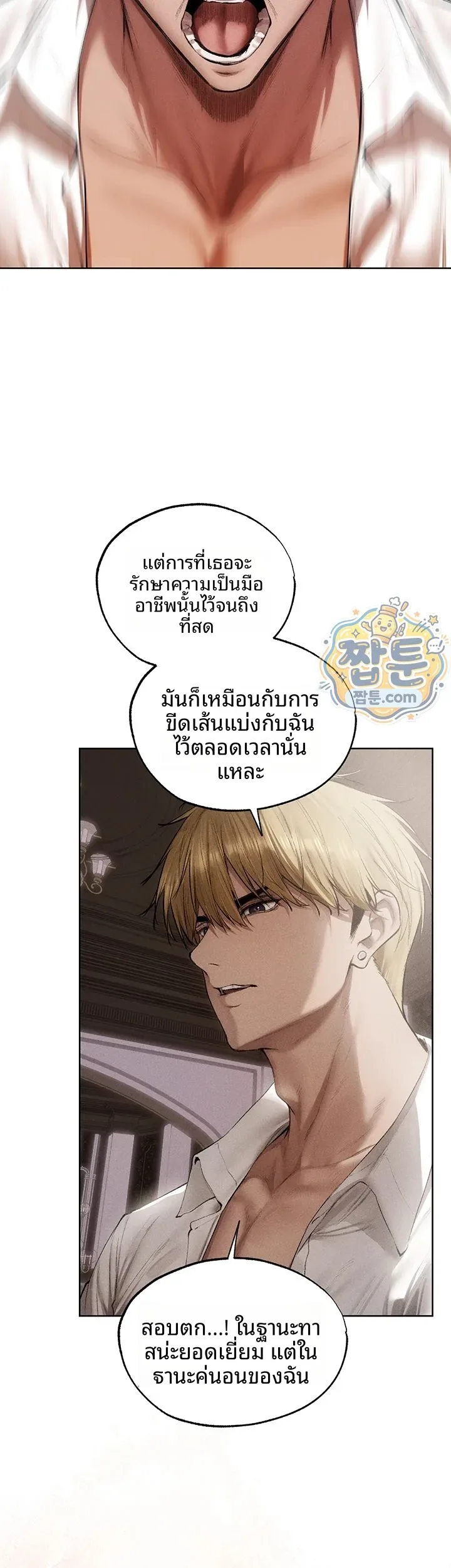 page-23