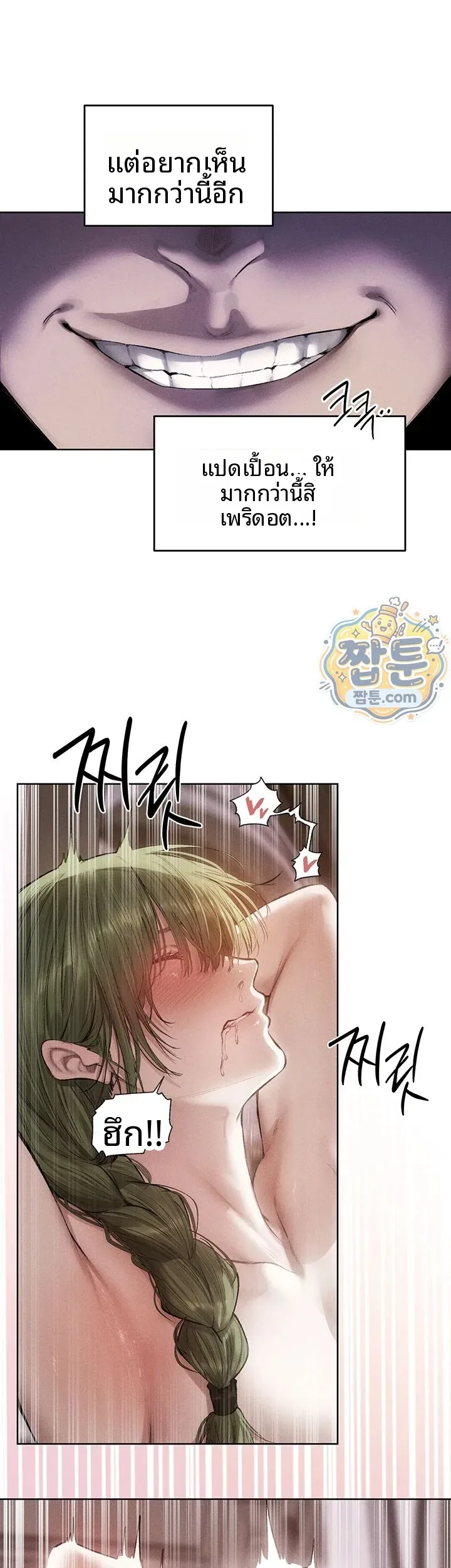 page-26