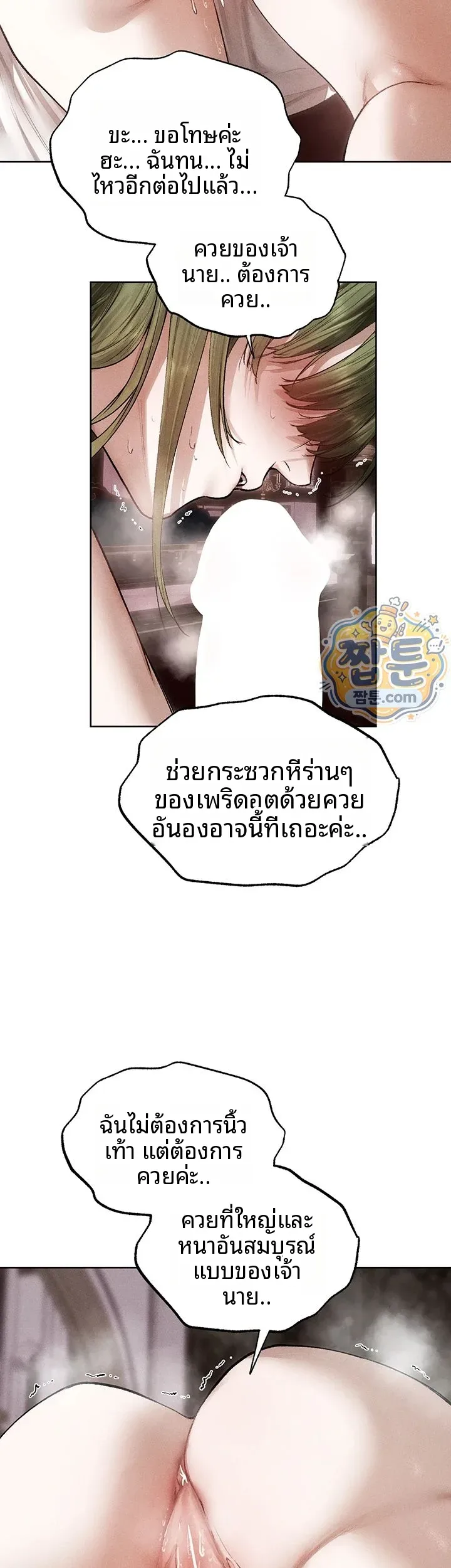 page-33