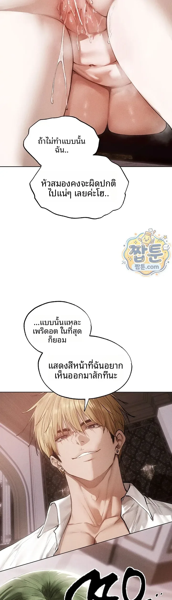 page-34