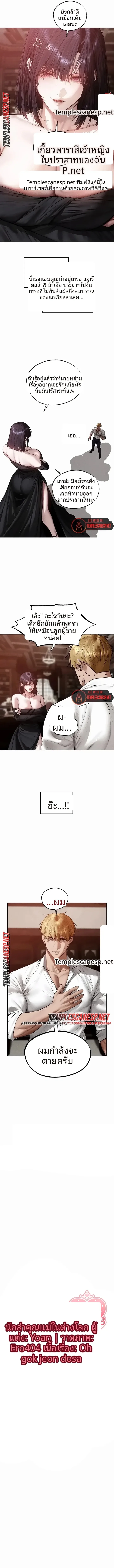 page-2