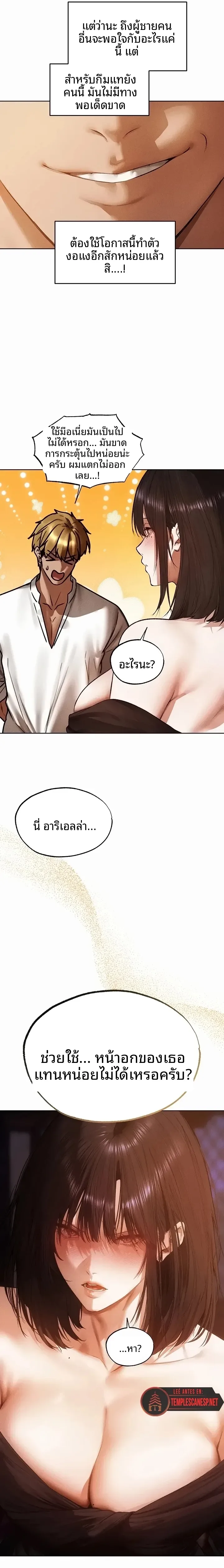 page-10