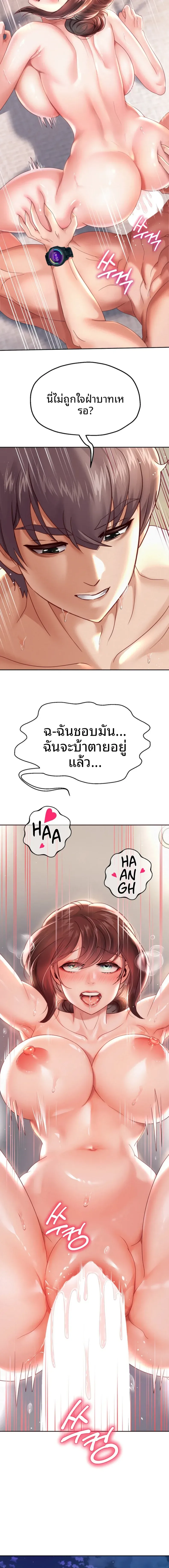 page-7
