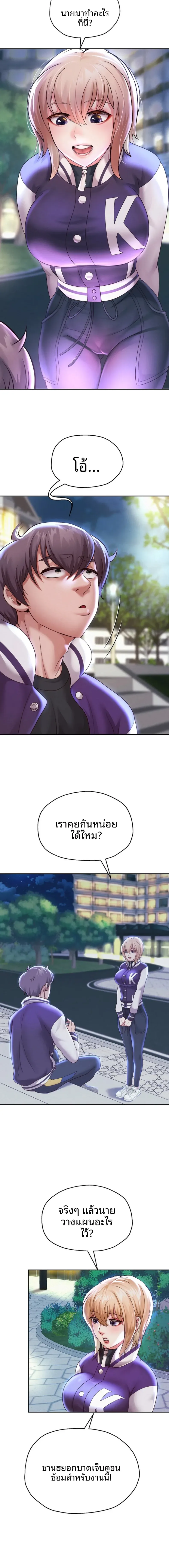 page-9