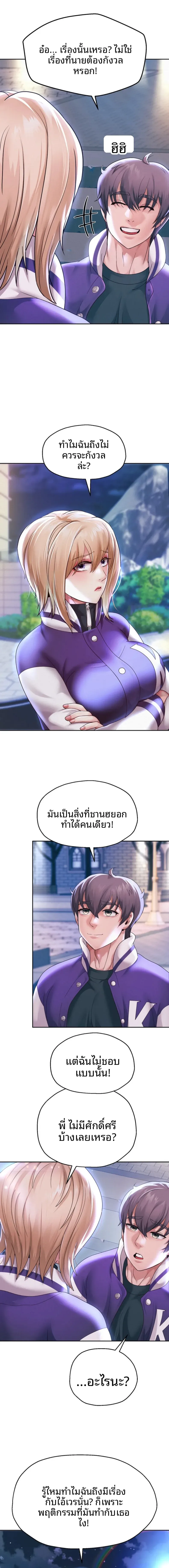 page-10