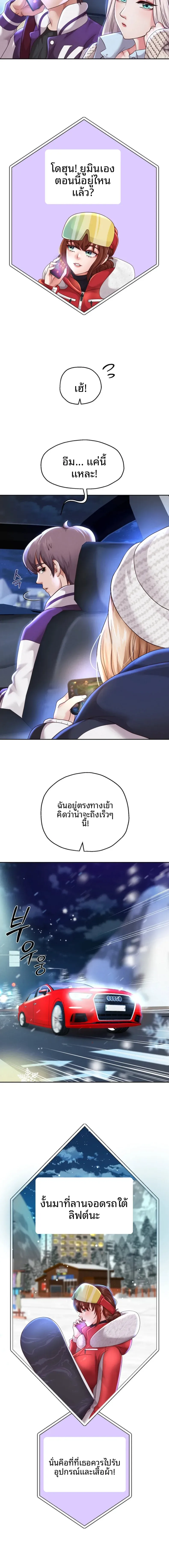 page-8
