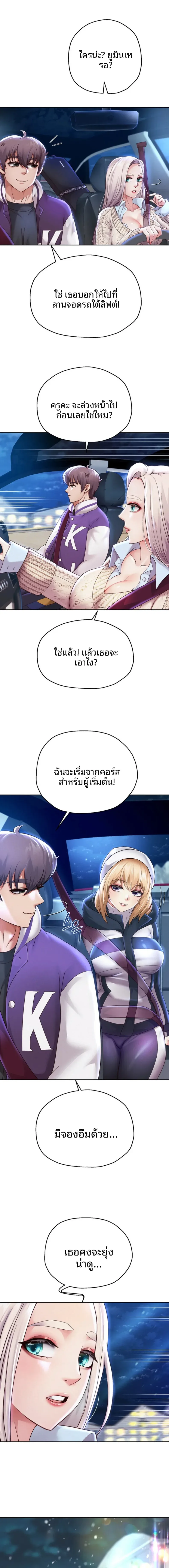 page-9