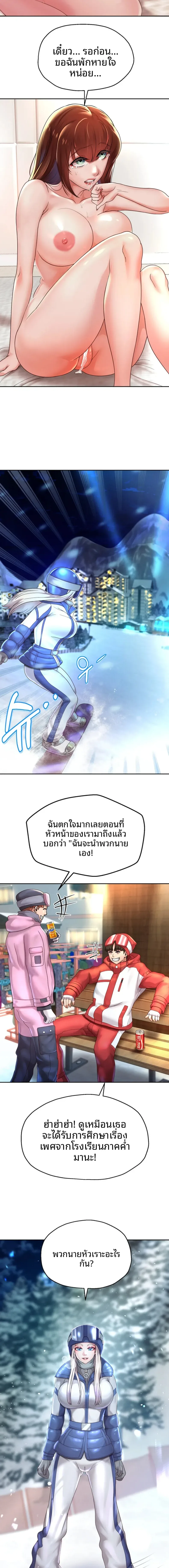 page-7