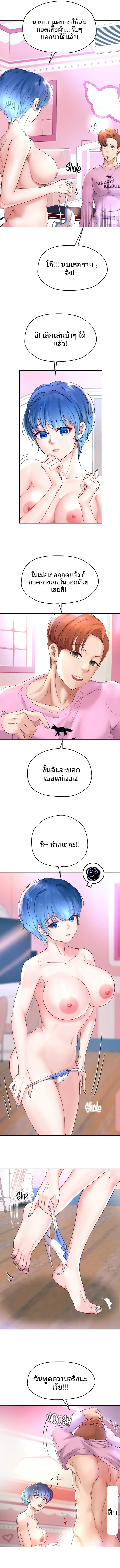 page-5