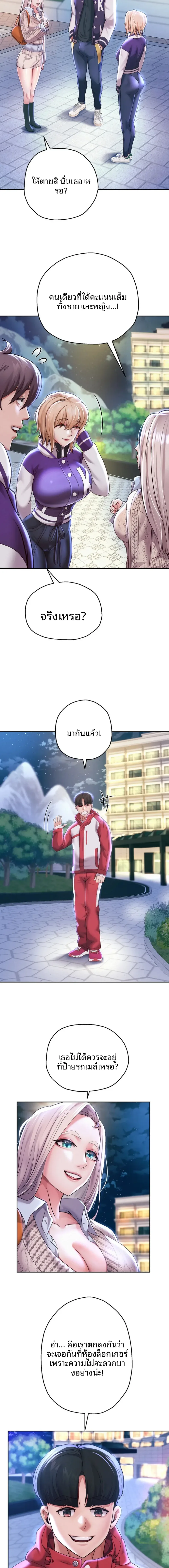 page-13
